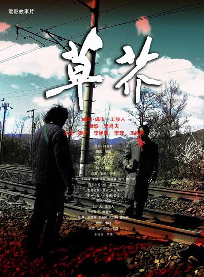 办假的先进技术大学学位证